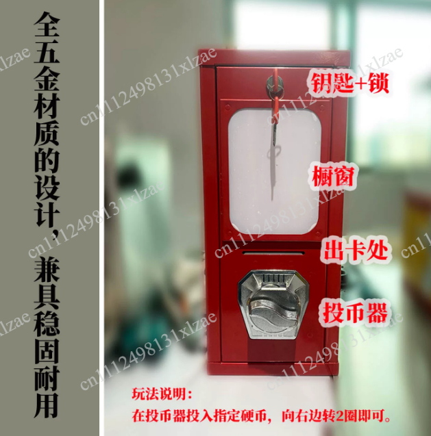 Arcade Card Vending Machine - 야외 아케이드 코인 운영 카드 타투