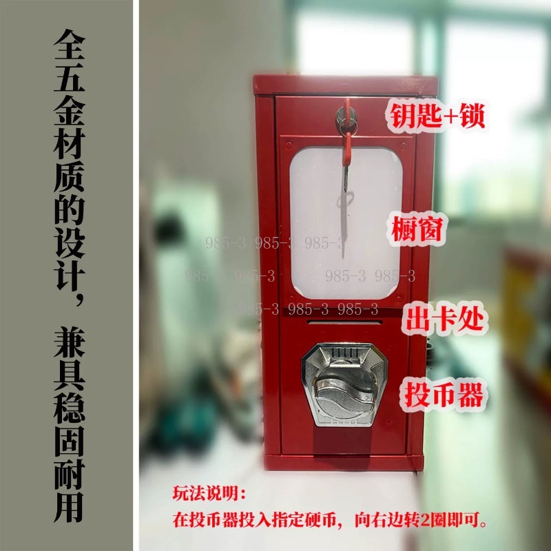 동전으로 작동하는 스티커 자판기, 야외 게임장 회전 카 - Arcade And Vending 리뷰 및 가격