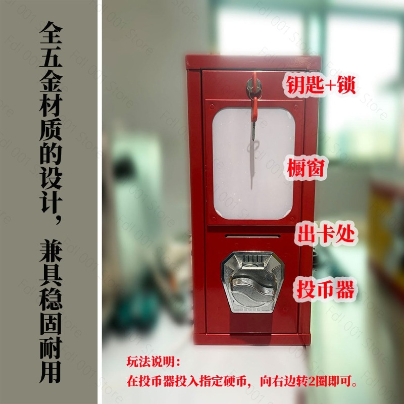 야외 아케이드 카드 트위스팅 머신 동전 작동식 카드 스 - Arcade And Vending 리뷰 및 가격